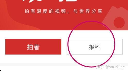 新闻媒体求爆料怎么说,媒体诚邀您提供新闻线索